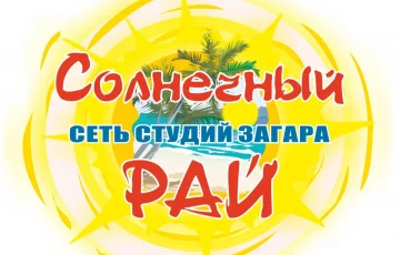 Салон красоты Солнечный Рай